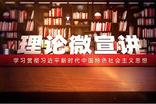 瓜迪奥拉：我不相信曼城缺少饥饿感，没见过上了场不想赢的球员